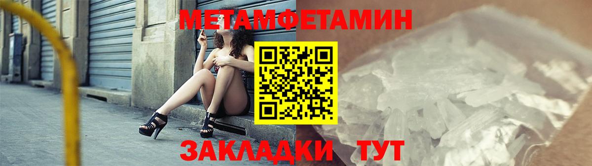АМФЕТАМИН VHQ Тара