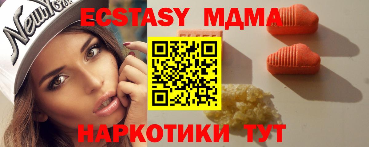 Тара  ЭКСТАЗИ 280мг  Экстази  Вход с VPN 