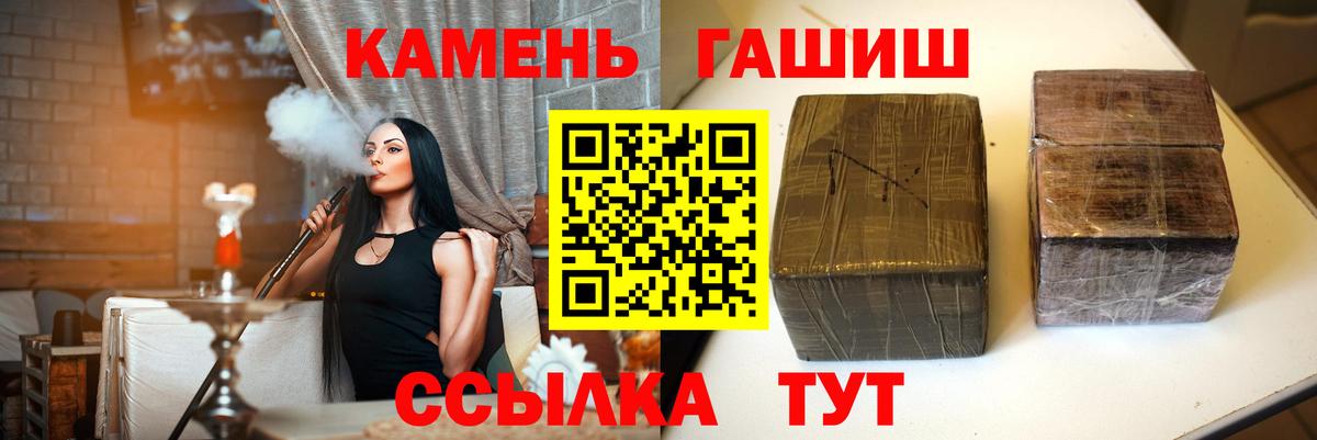 Гашиш Premium Тара