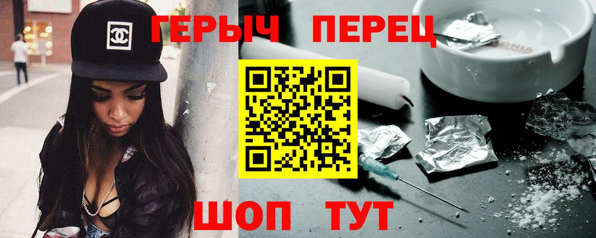Тара  Героин  Вход с VPN  Героин Heroin 