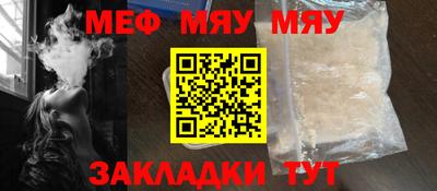 прущий лед Моздок
