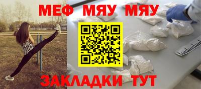 прущий лед Моздок