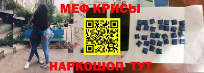 прущий лед Моздок