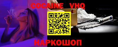 прущий лед Моздок
