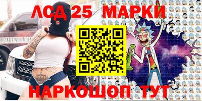 прущий лед Моздок