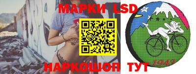прущий лед Моздок