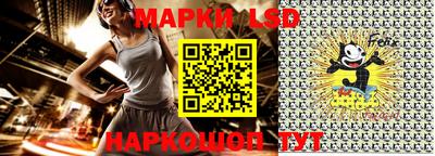 прущий лед Моздок