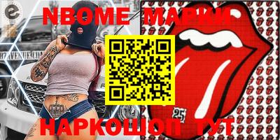 ПСИЛОЦИБИНОВЫЕ ГРИБЫ Можайск