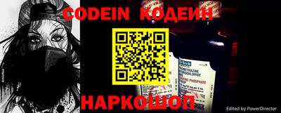 прущий лед Моздок