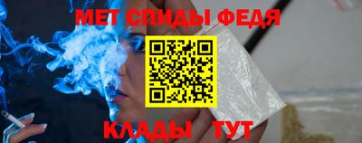 прущий лед Моздок