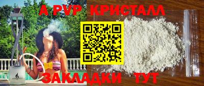 прущий лед Моздок