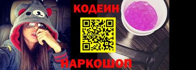 прущий лед Моздок