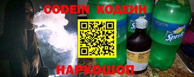 каннабис Наро-Фоминск