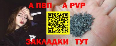 прущий лед Моздок