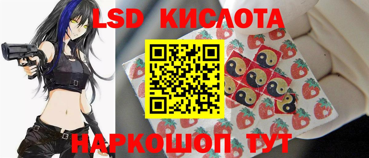 ЛСД экстази ecstasy  Вход с VPN  мега сайт  Лсд 25 экстази  LSD-25 экстази кислота  Тара 