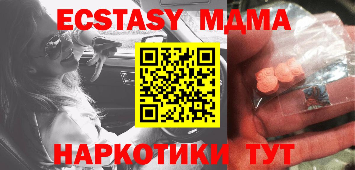 Тара  ТГК  Каннабис  Вход с VPN  Гашиш  Мефедрон  