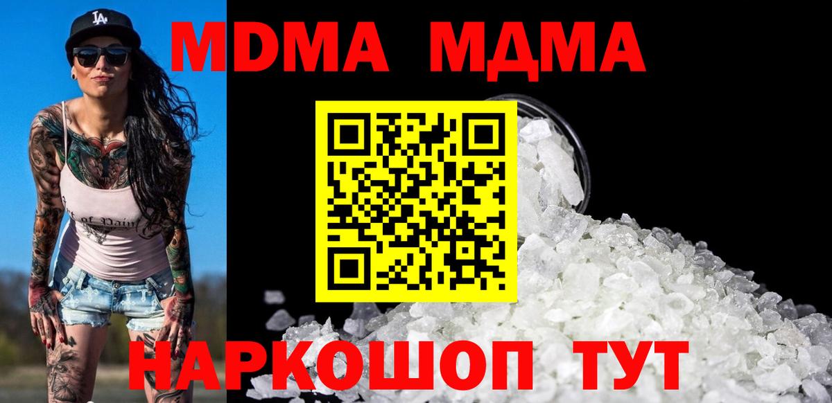 МДМА VHQ Тара