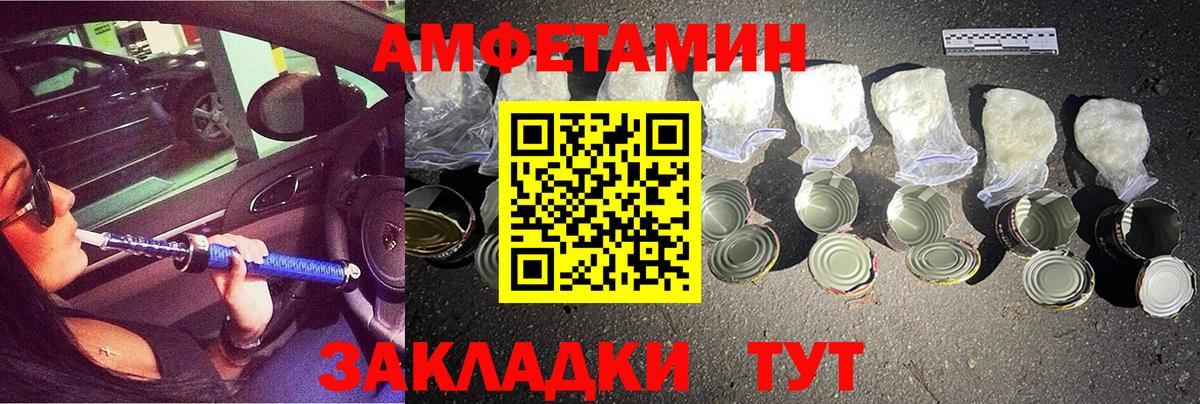 Метамфетамин пудра  Метамфетамин пудра  Тара  Вход с VPN 