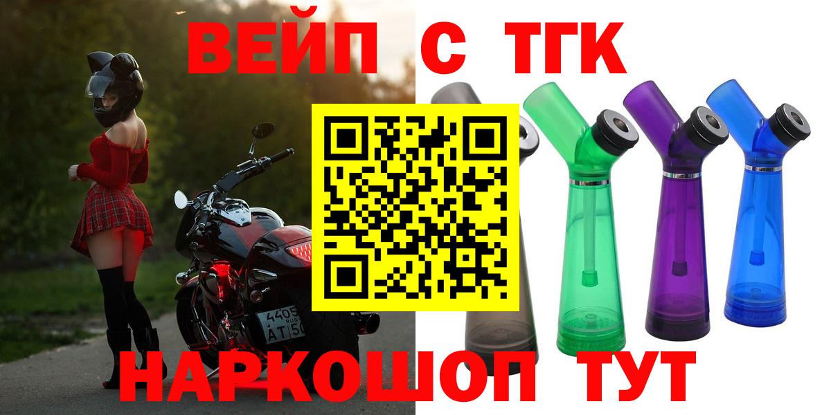 ТГК Wax  Вход с VPN  Тара 
