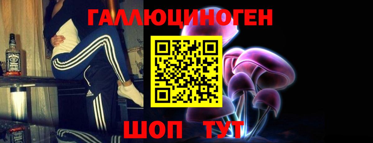 Псилоцибиновые грибы мухоморы Тара