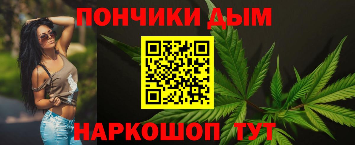 Бошки марихуана план  Шишки марихуана OG Kush  Бошки марихуана LSD WEED  Вход с VPN  Тара 